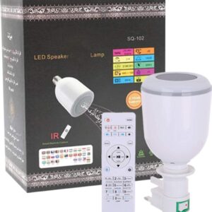 مصباح القران الكريم LED